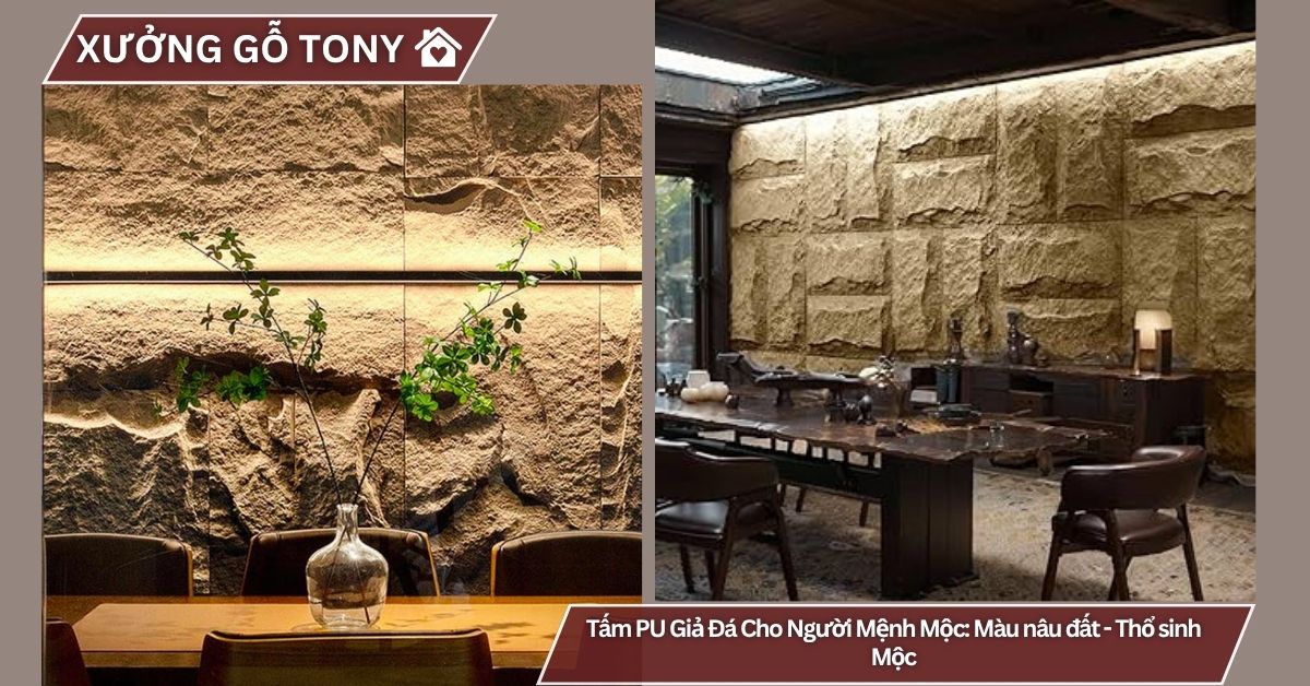 Tấm PU Giả Đá Cho Người Mệnh Mộc: Màu nâu đất - Thổ sinh Mộc